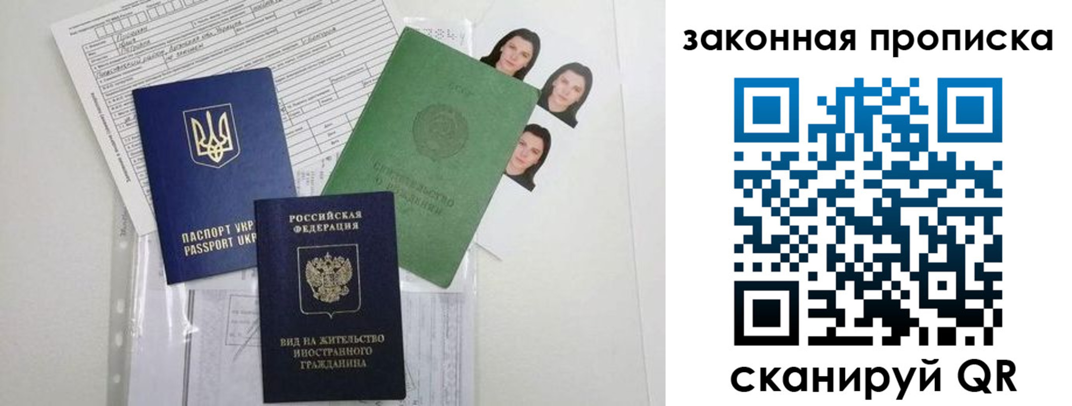 регистрация для школы в Новосибирской области